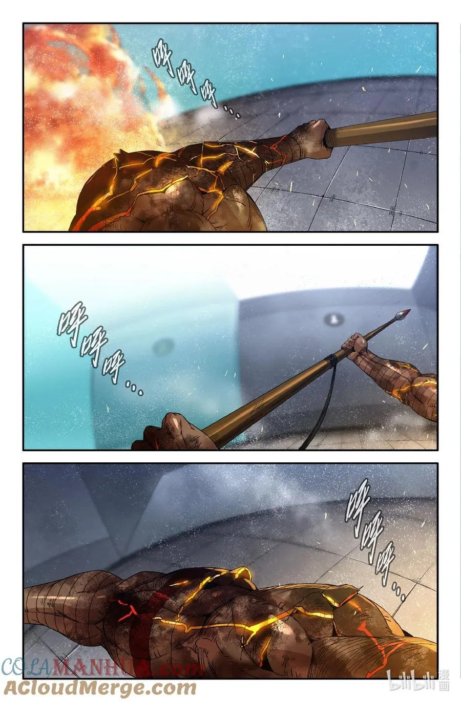史上最强漫画,317 世界赛番外172图