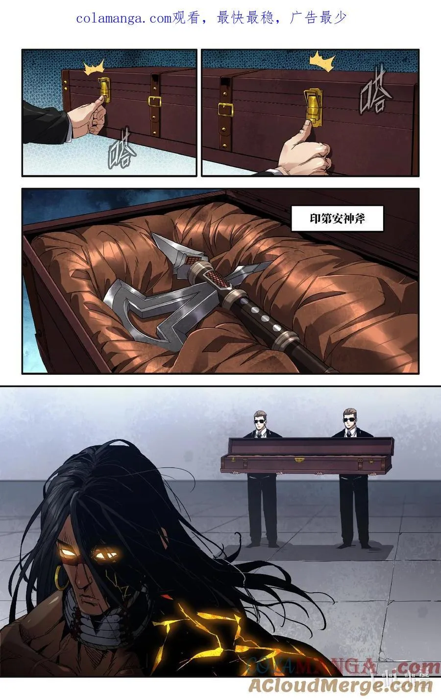 “史上最强航母”正驶向俄漫画,335 世界赛番外351图