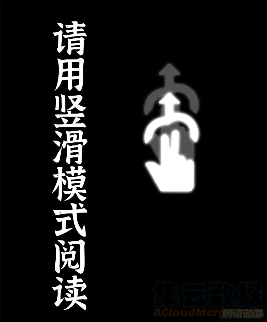 史上最强漫画免费观看下拉式漫画漫画,漫画推荐 21图