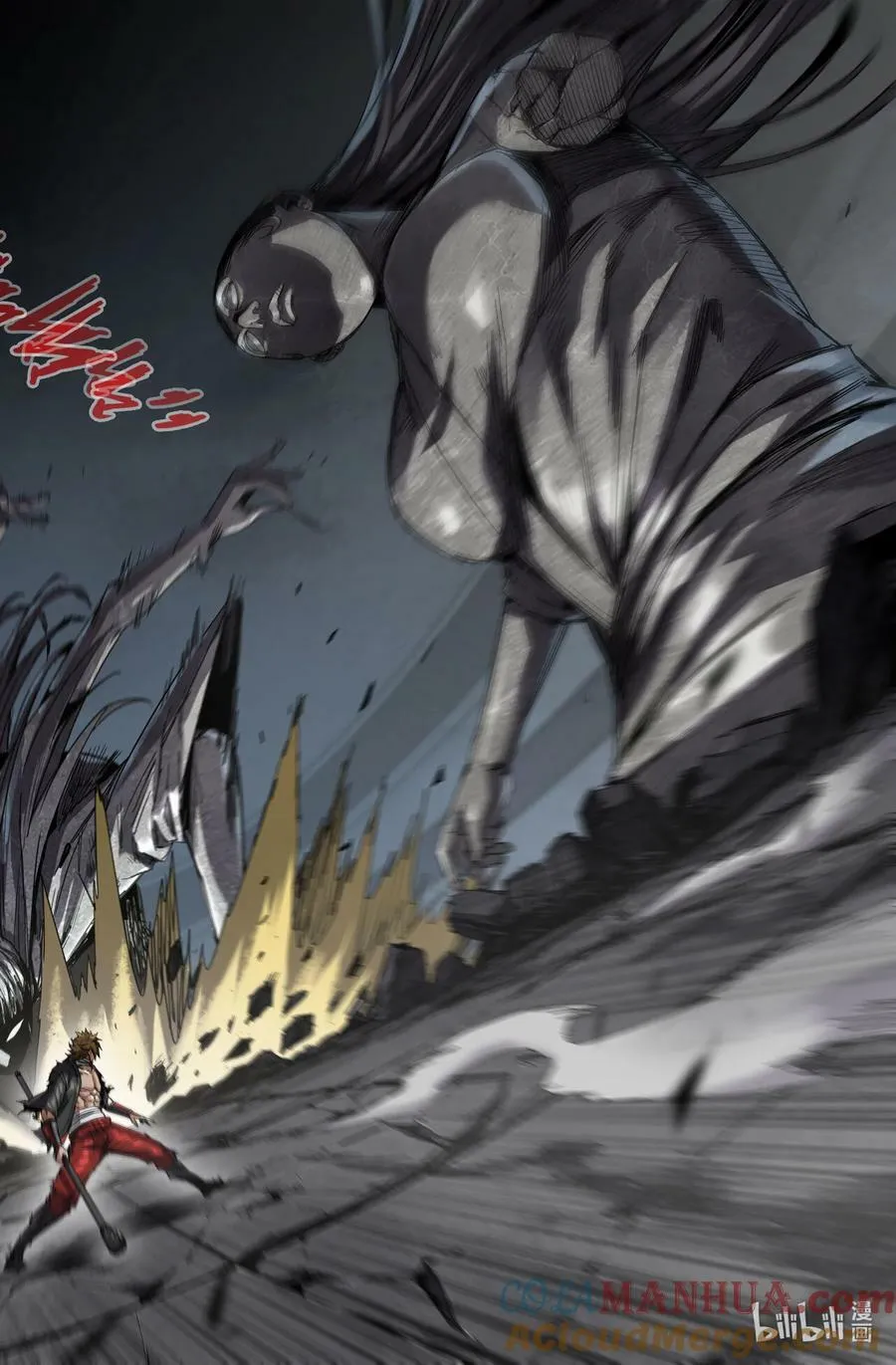 史上最强师父陆玄姬扶摇笔漫画,286 战法进化2图
