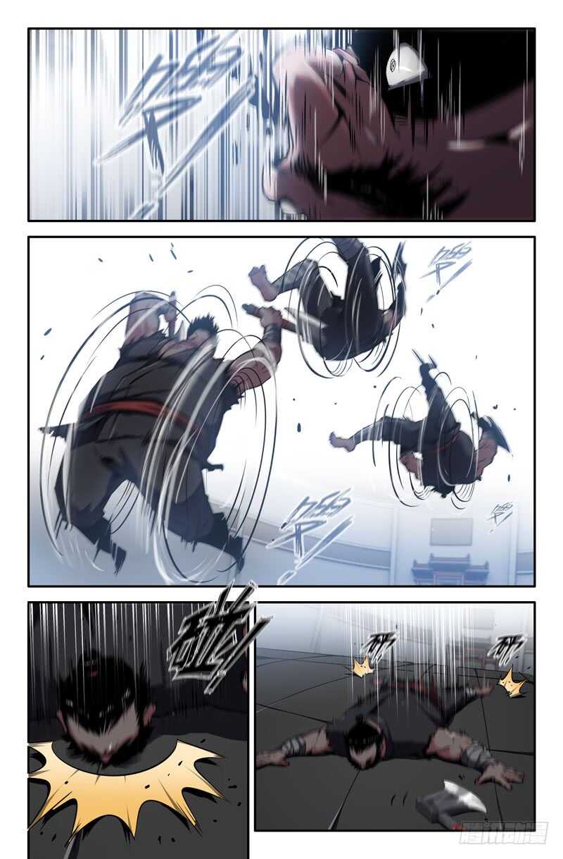 史上最强师父笔趣阁漫画,挑2图