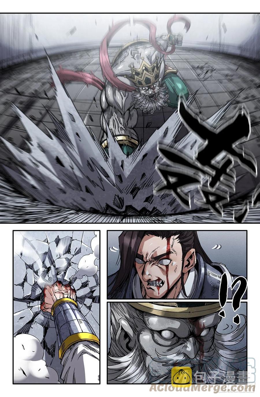 史上最强师父笔趣阁漫画,234- 猎神1图