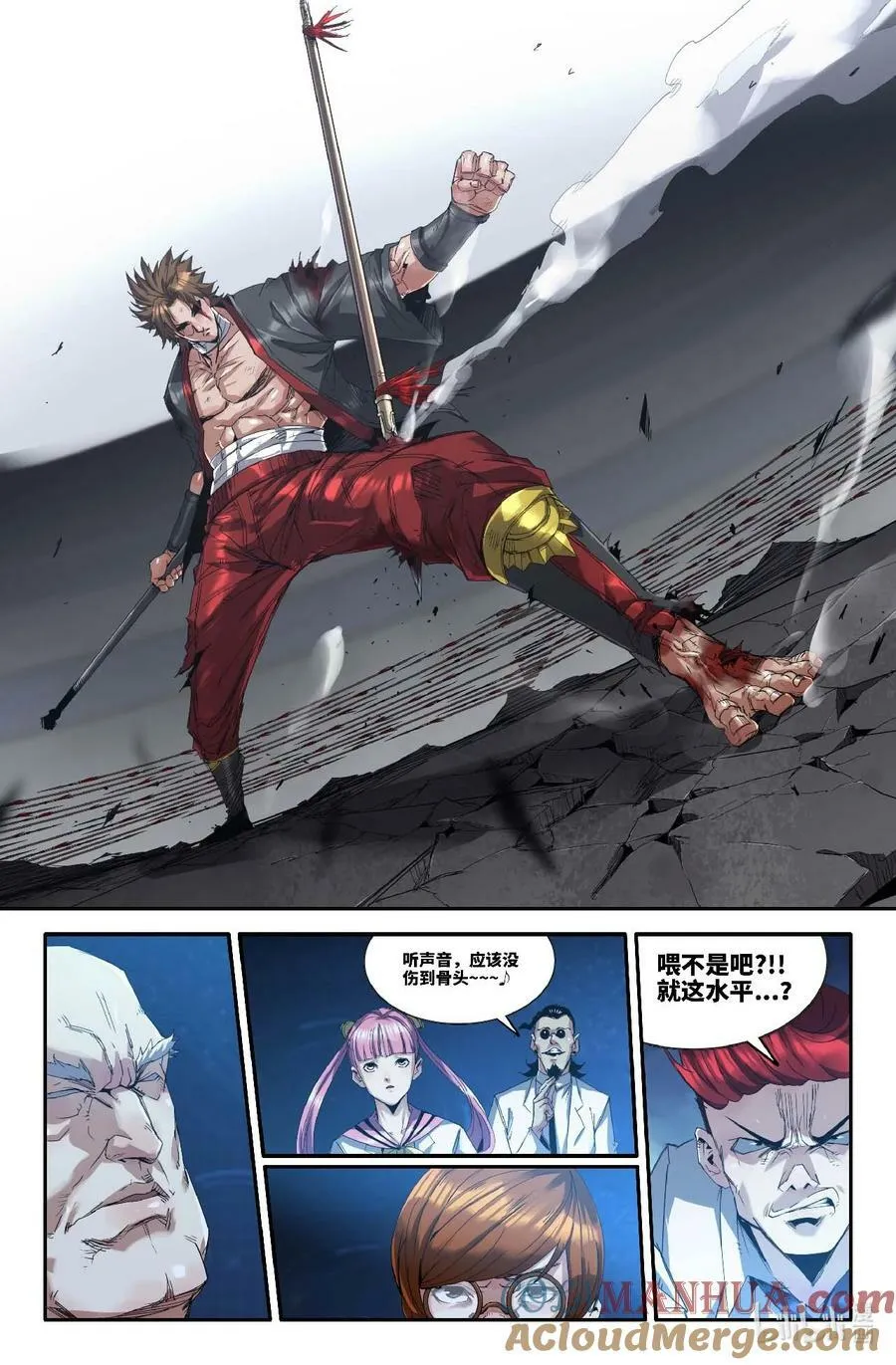 史上最强漫画漫画,290 随便来1图