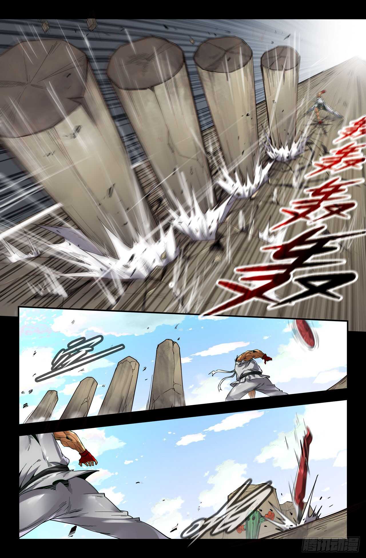 史上最强师父笔趣阁漫画,143- 连更03- 第六回战1图