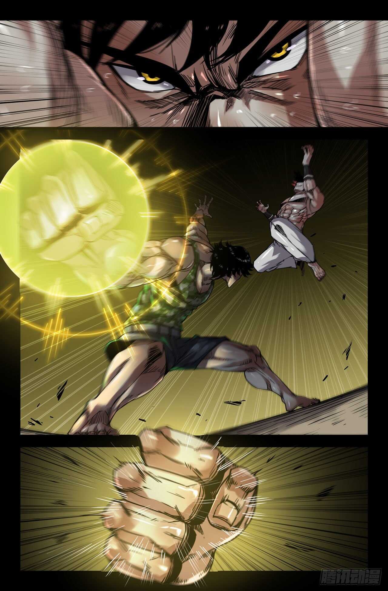 史上最强师父笔趣阁漫画,165- 连更042图