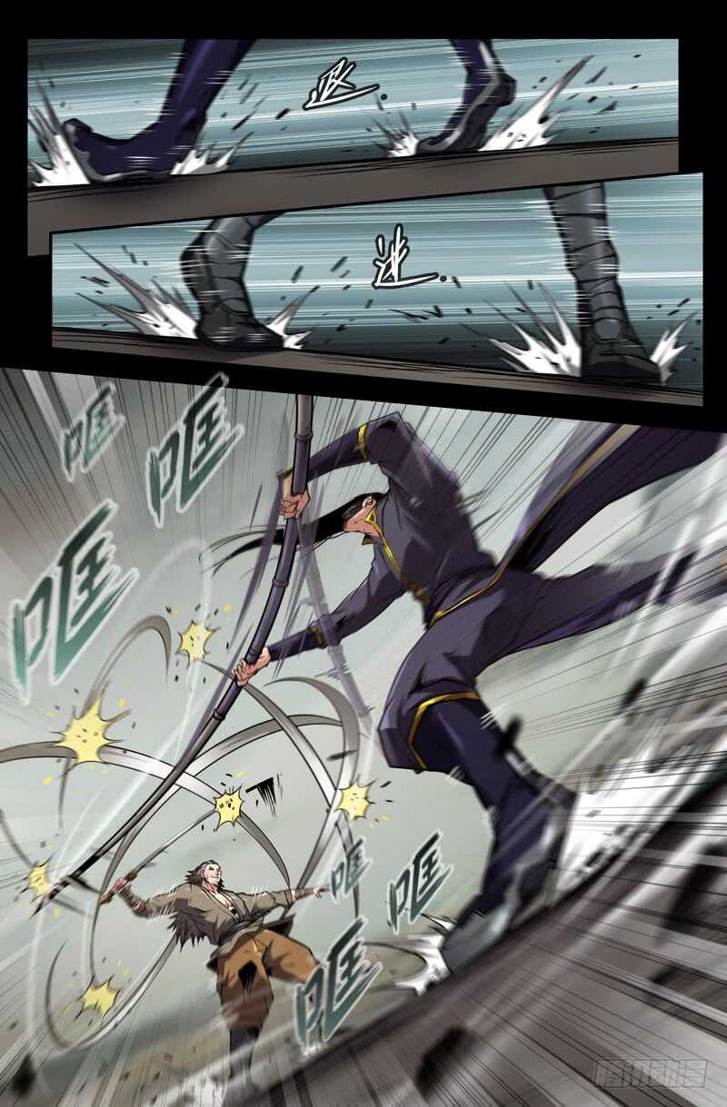 史上最强师父笔趣阁漫画,破百！2图