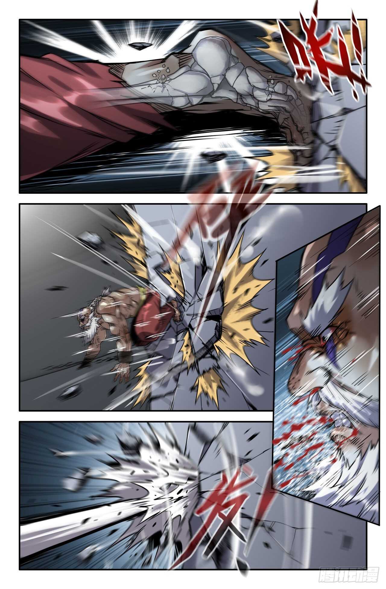 史上最强师父笔趣阁漫画,168- 轰天雷2图