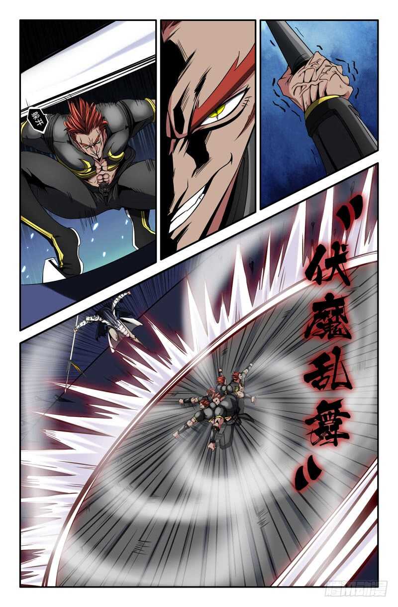 史上最强漫画,154- 连更022图