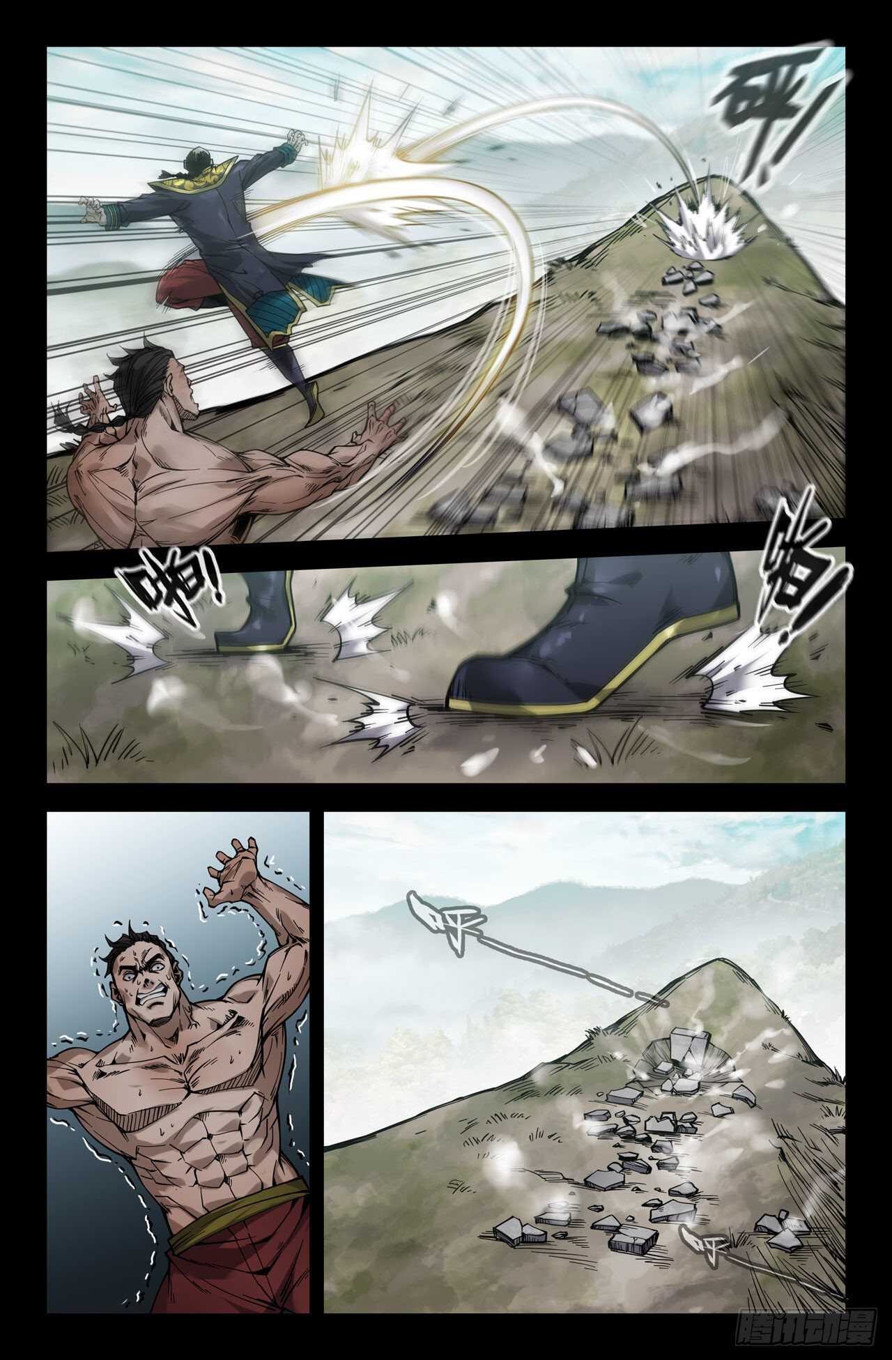 史上最强炼体老祖漫画,151- 连更041图