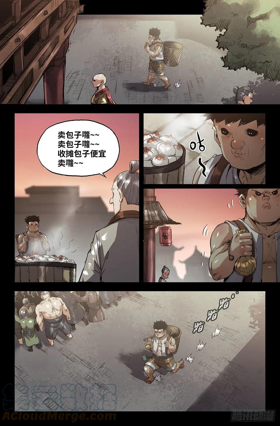 史上最强炼体老祖漫画,239- 补更12图