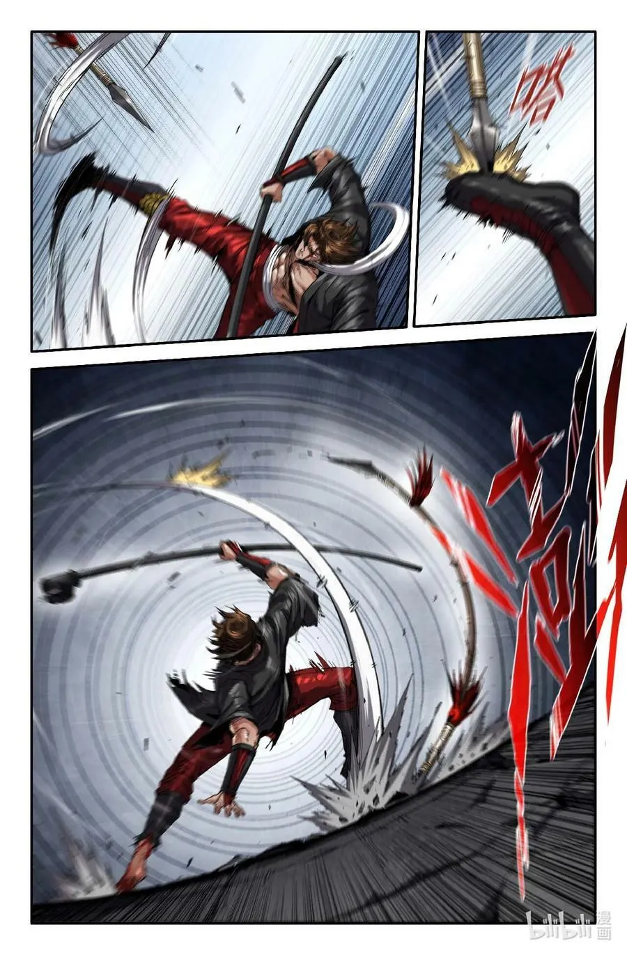 史上最强师父笔趣阁漫画,290 随便来2图