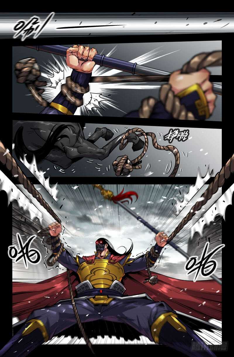 史上最强炼体老祖漫画,杀出血路2图