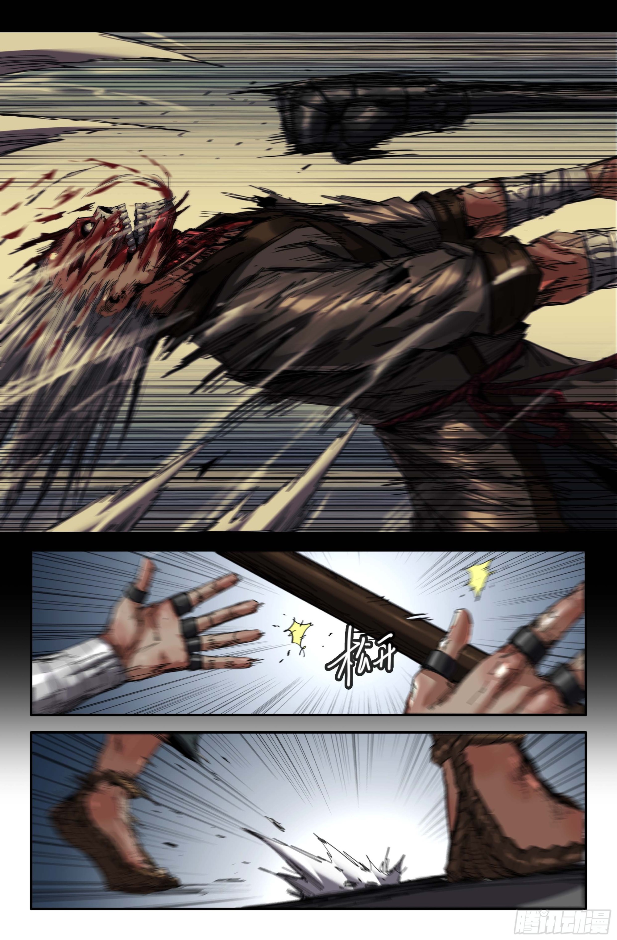 史上最强炼体老祖漫画,271 何谓强者1图