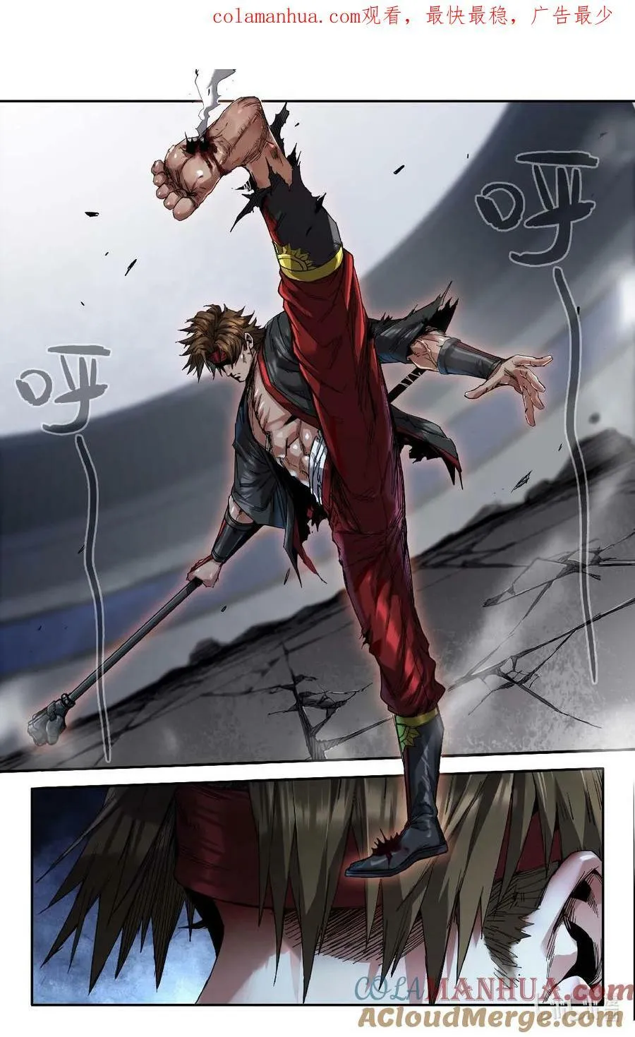 史上最强师父笔趣阁漫画,285 扣1图