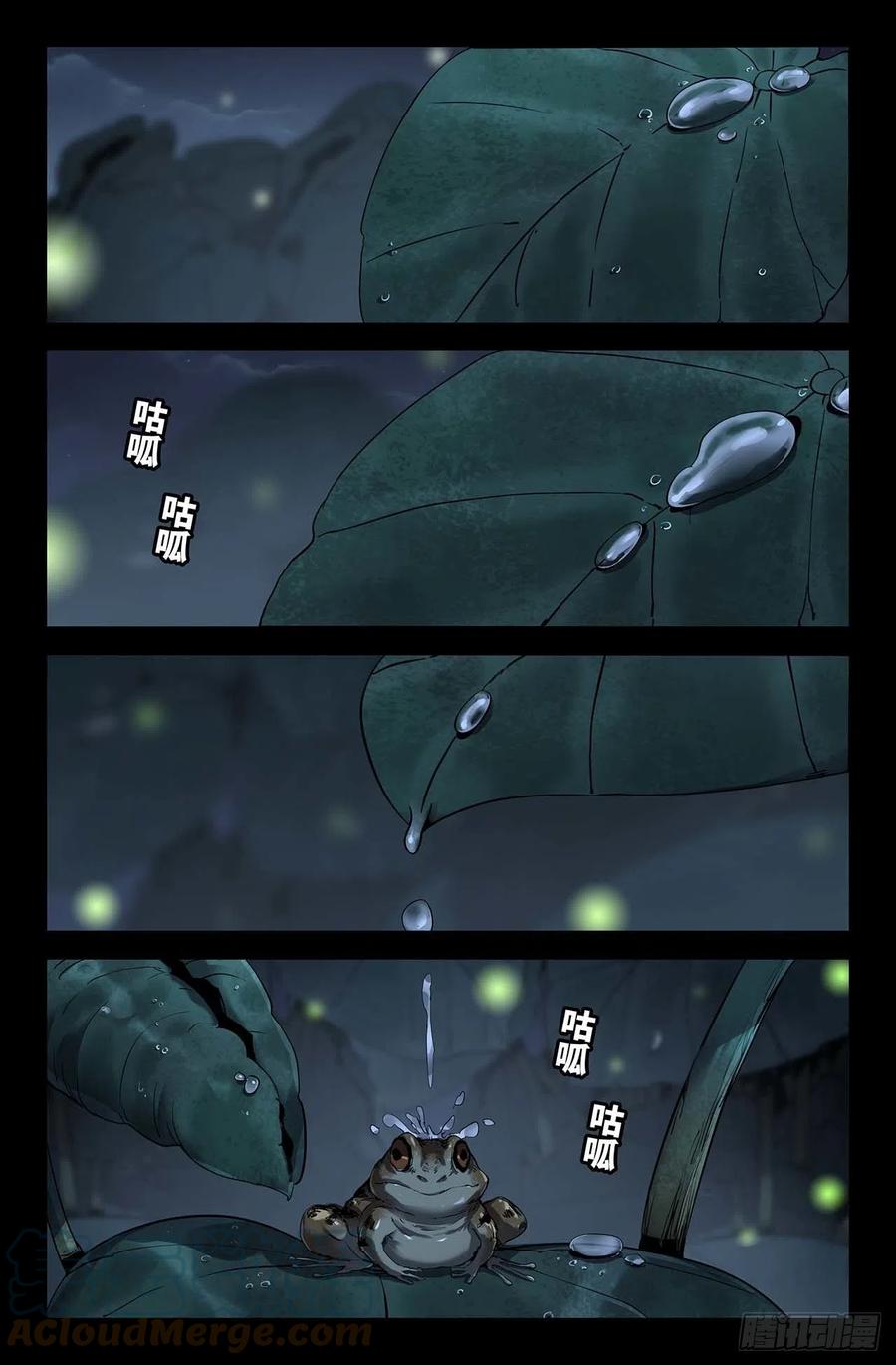 史上最强炼体老祖漫画,249- 迟到的更新32图