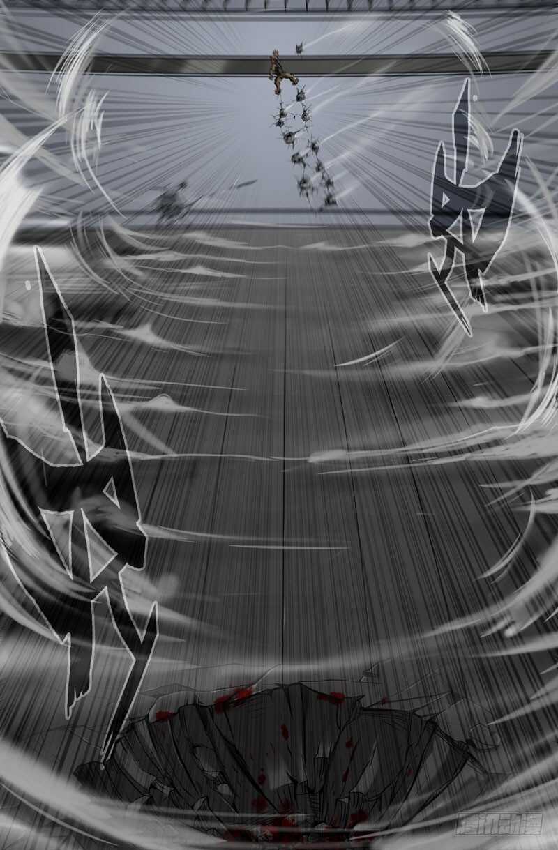 史上最强太子爷漫画,寒气1图