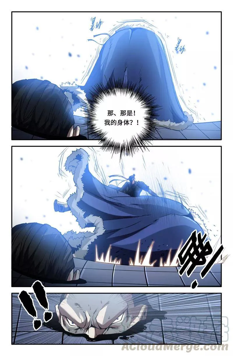 史上最强漫画免费观看下拉式漫画漫画,胜负已分 21图