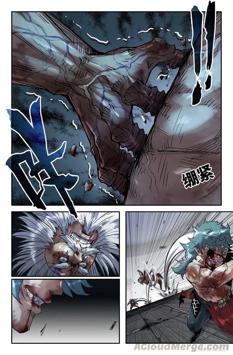 史上最强店主漫画,193- 琵琶骨1图