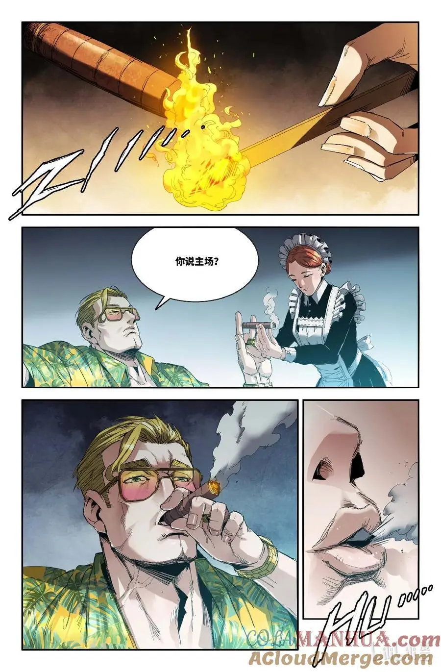 史上最强太子爷漫画,305 宣示主权1图