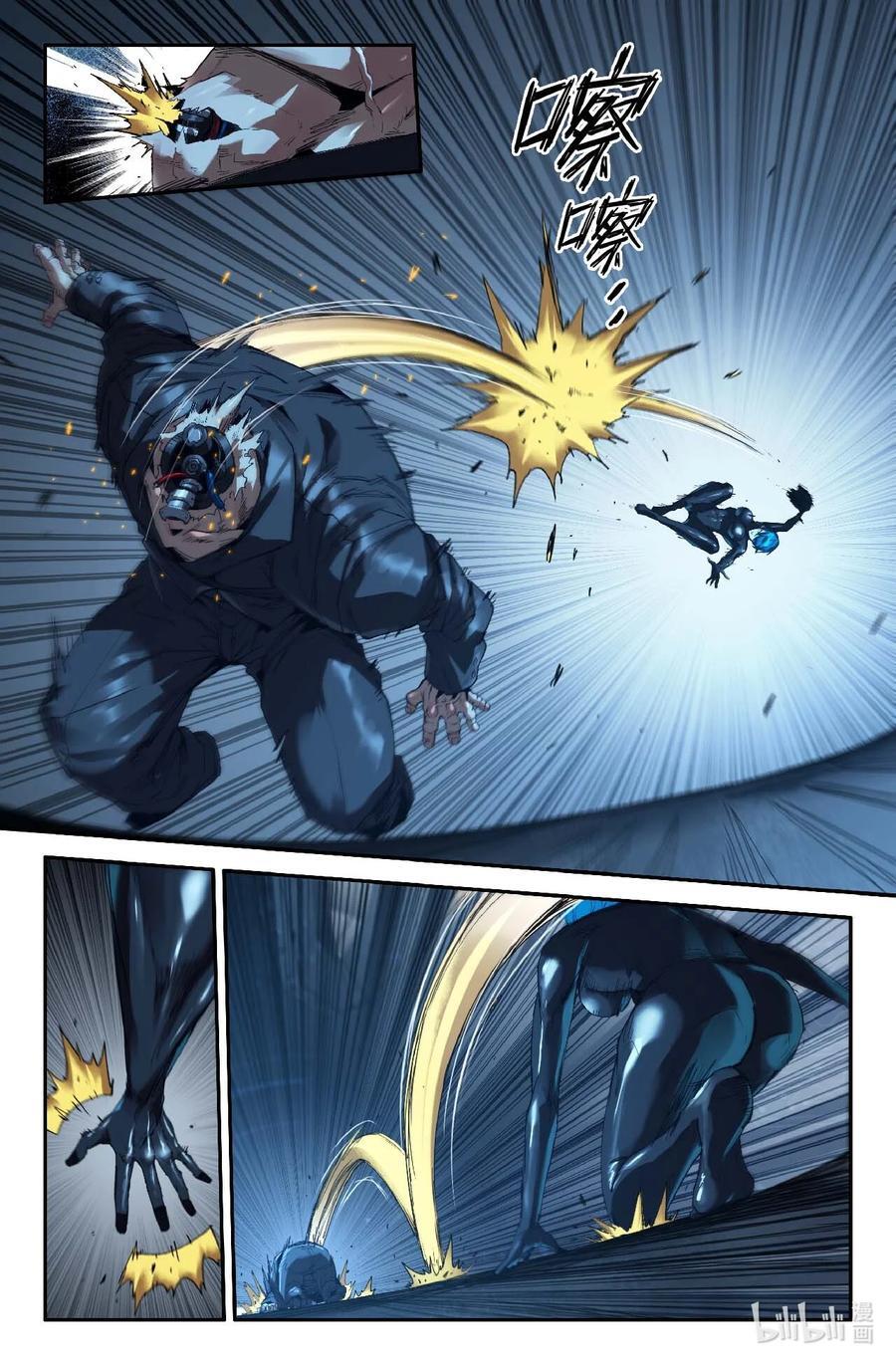 史上最强漫画漫画,300 第一轮·完2图