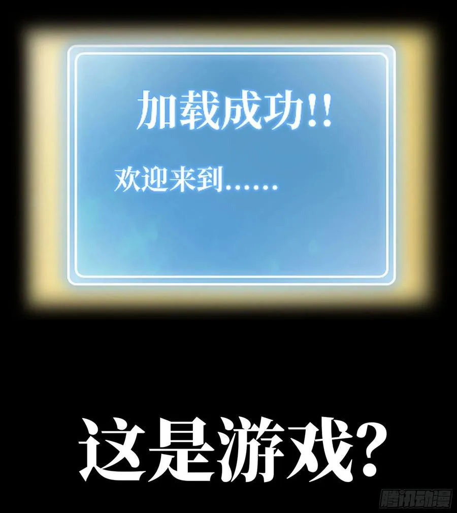 史上最强师父笔趣阁漫画,漫画推荐 21图