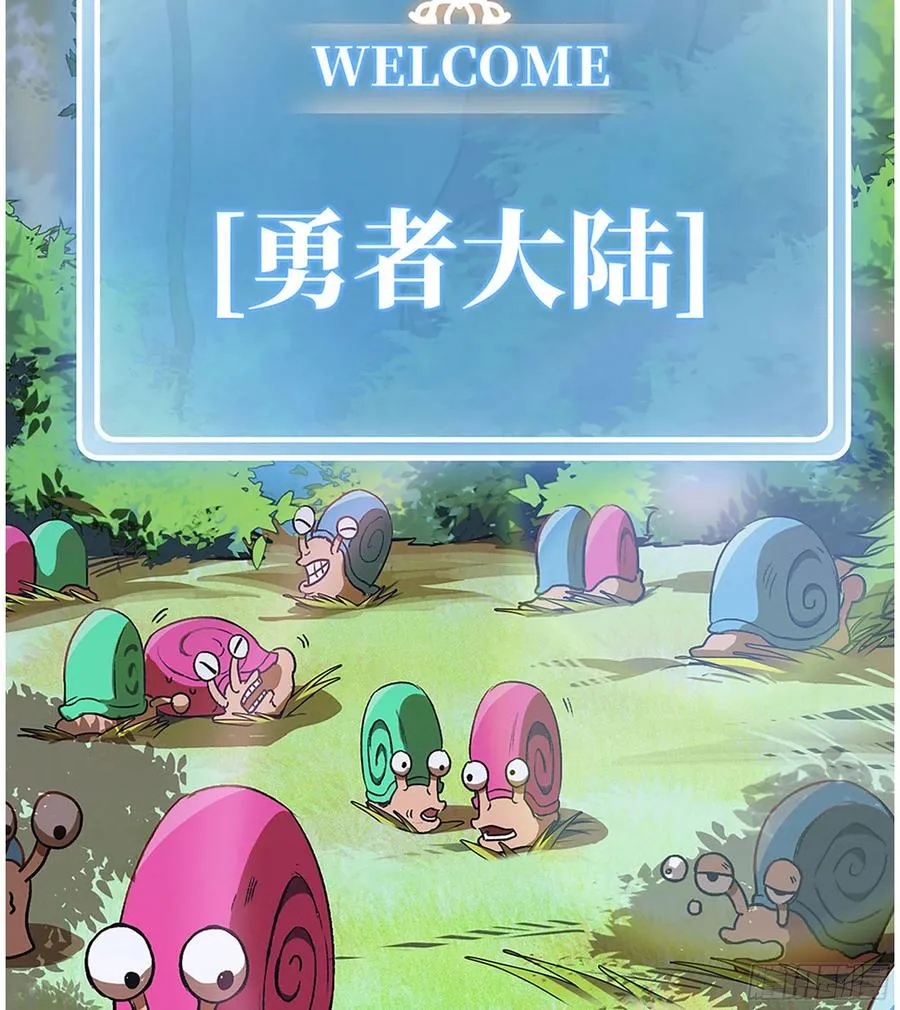 史上最强炼体老祖漫画,漫画推荐 22图