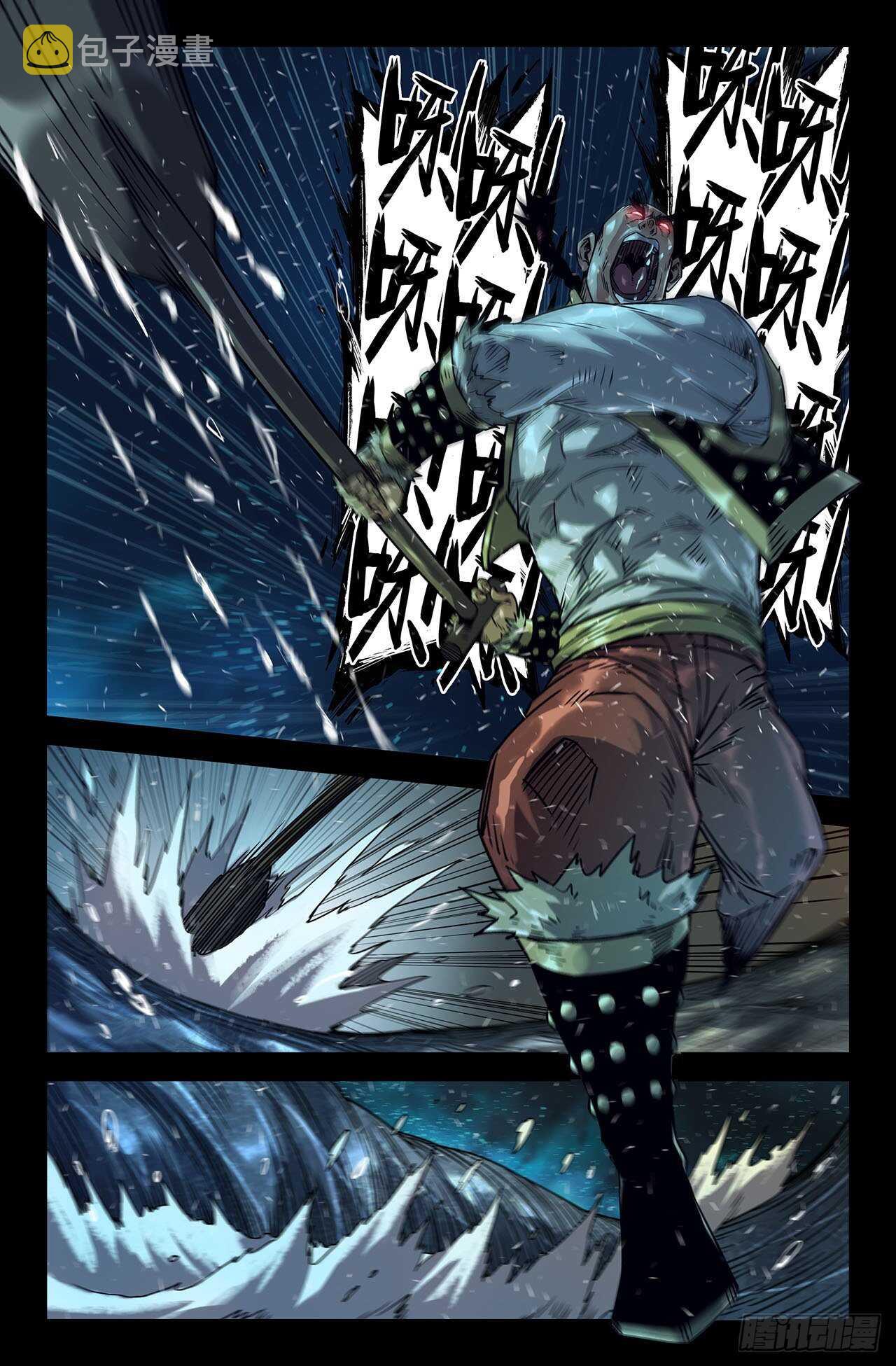 史上最强炼体老祖漫画,连更022图