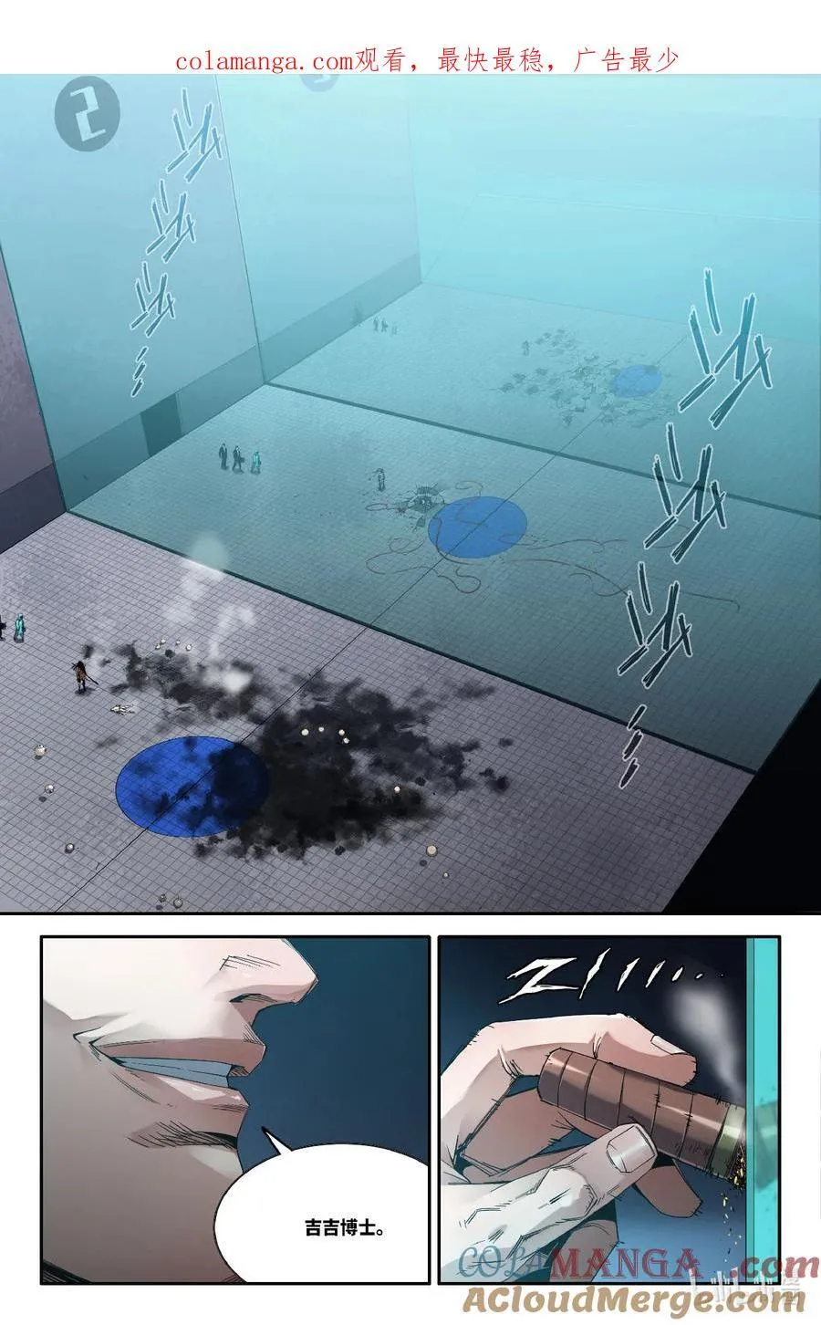 史上最强师父笔趣阁漫画,333 世界赛番外331图