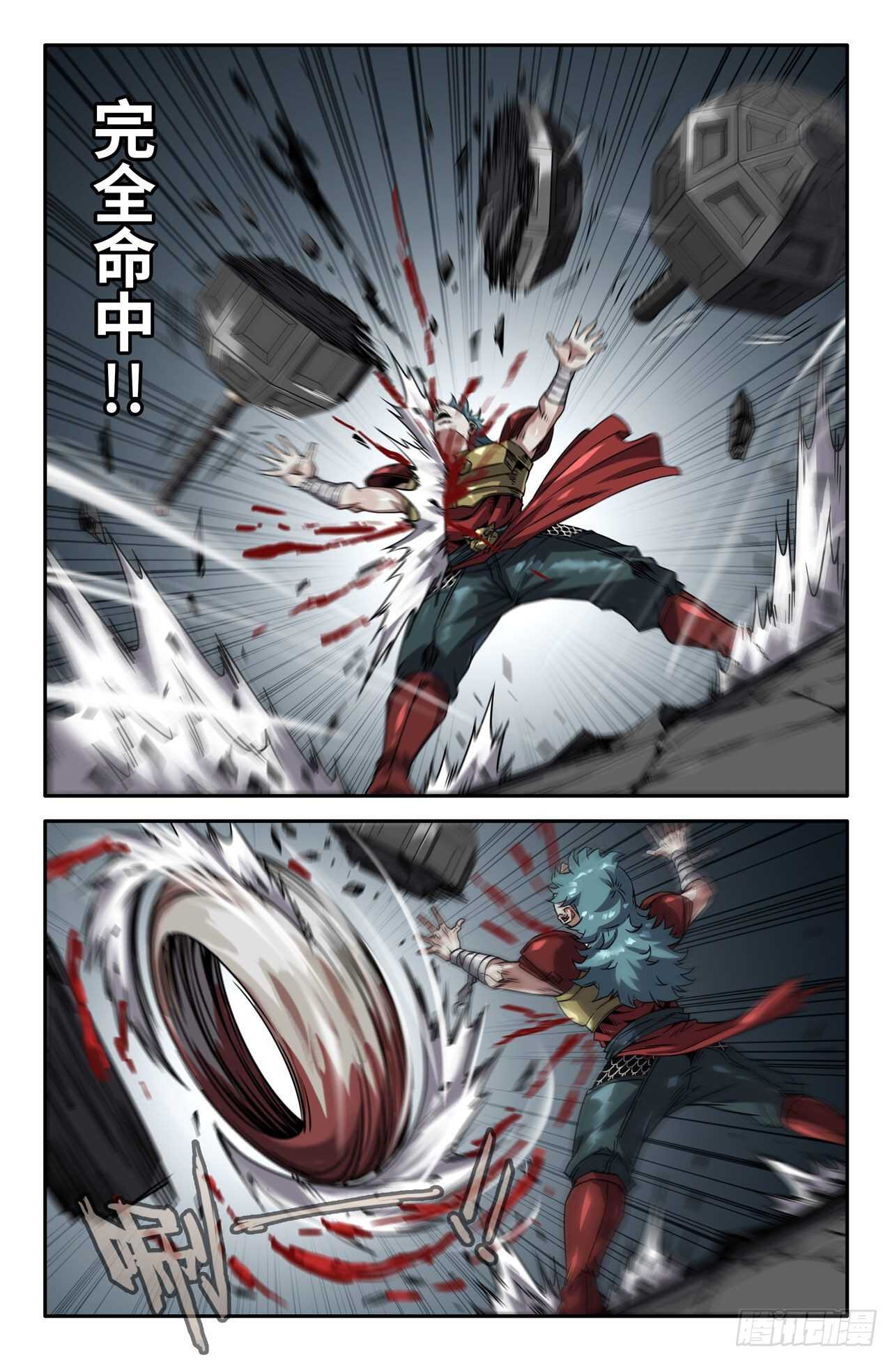 史上最强炼体老祖漫画,169- 连更012图