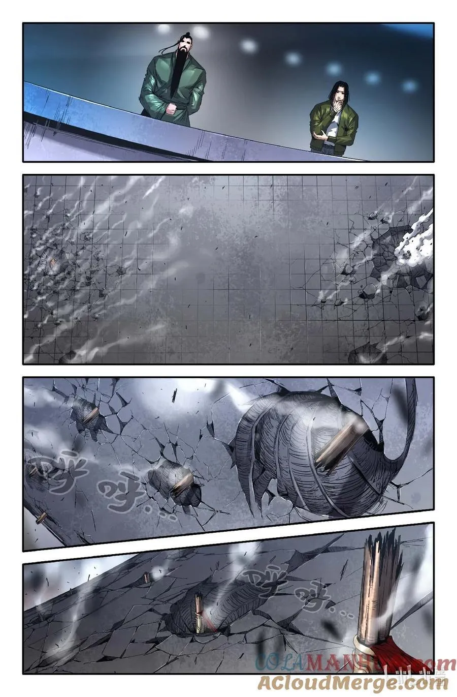 史上最强医药反腐风暴来袭漫画,295 真·不讲理2图