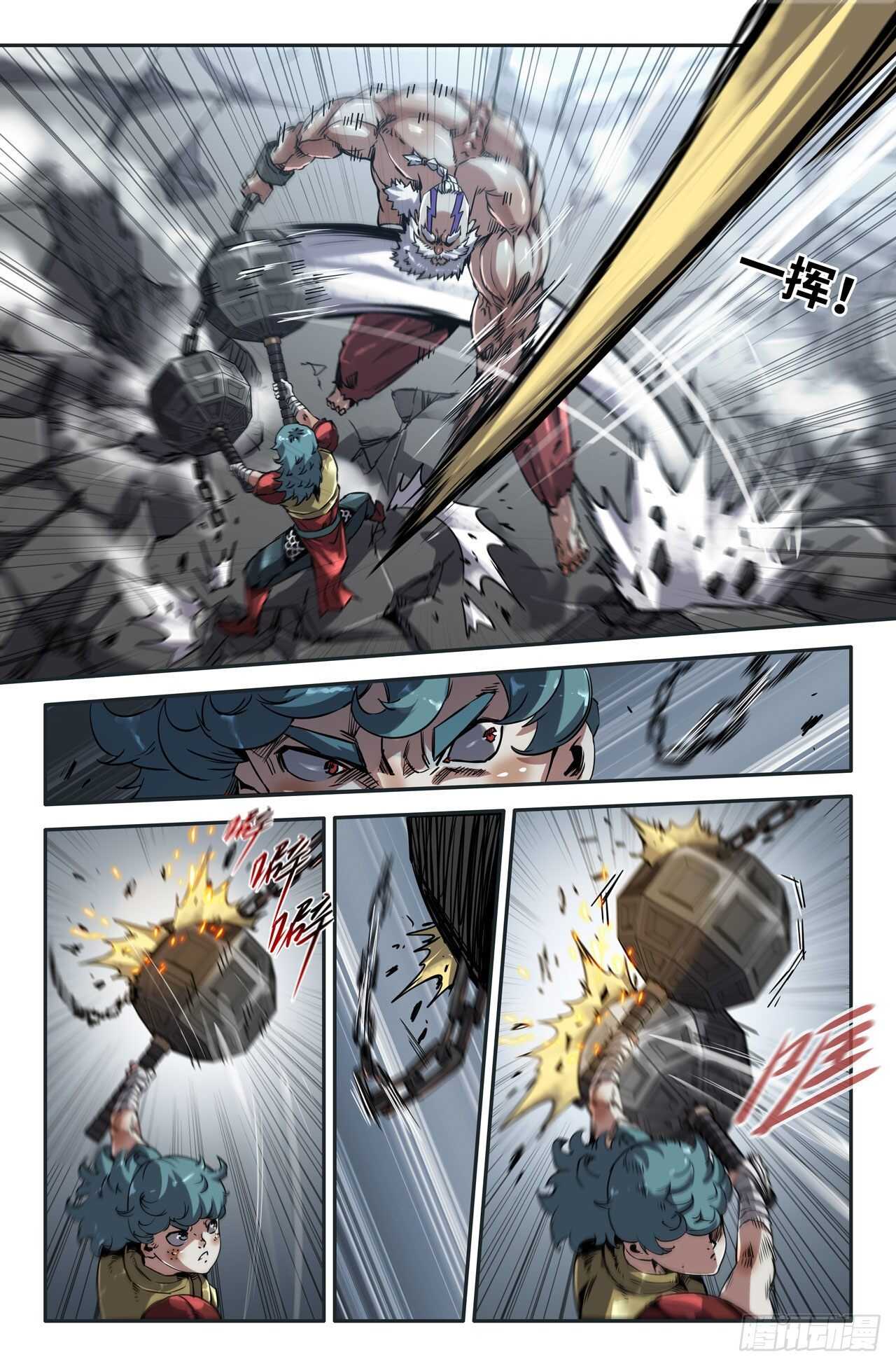 史上最强炼体老祖漫画,159- 克制1图