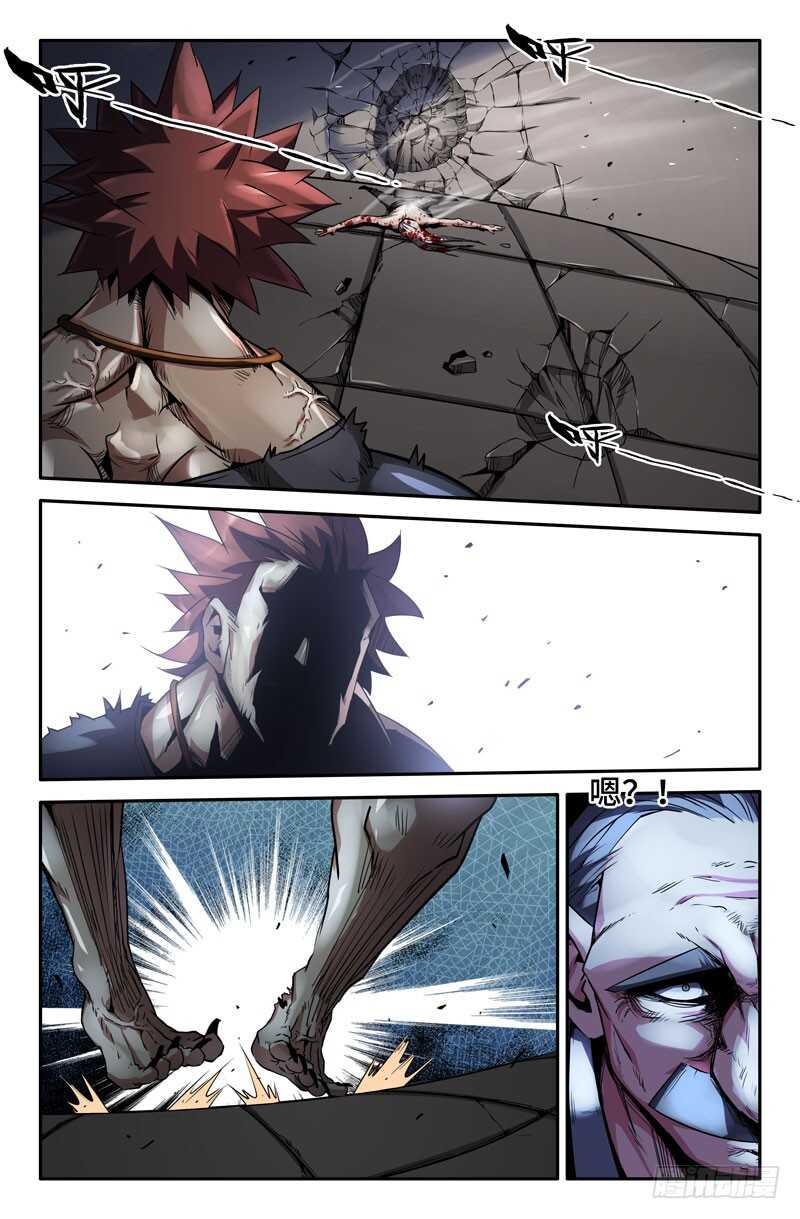 史上最强师父笔趣阁漫画,剖开1图