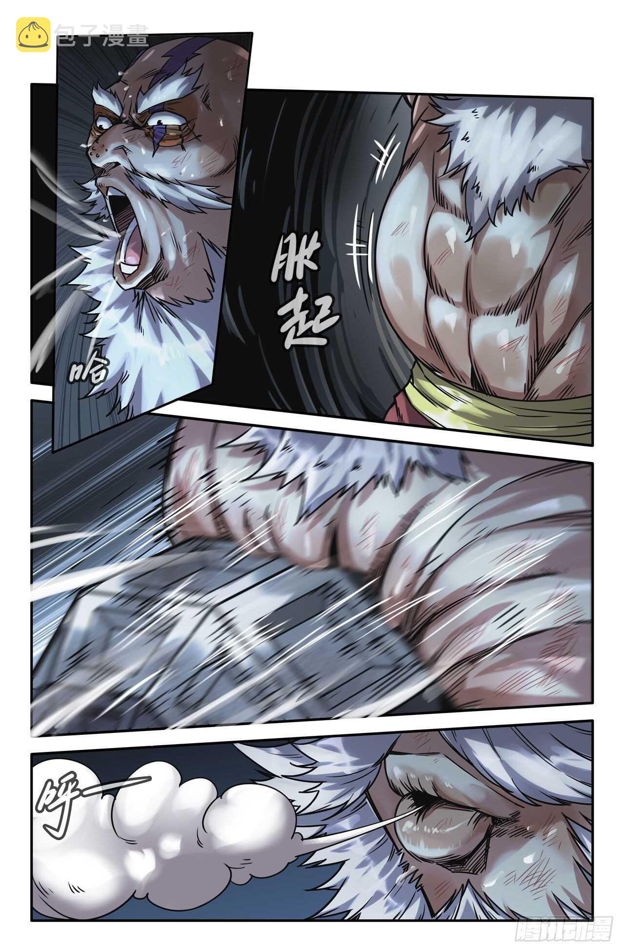 史上最强漫画免费观看下拉式漫画漫画,167- 第二锤1图
