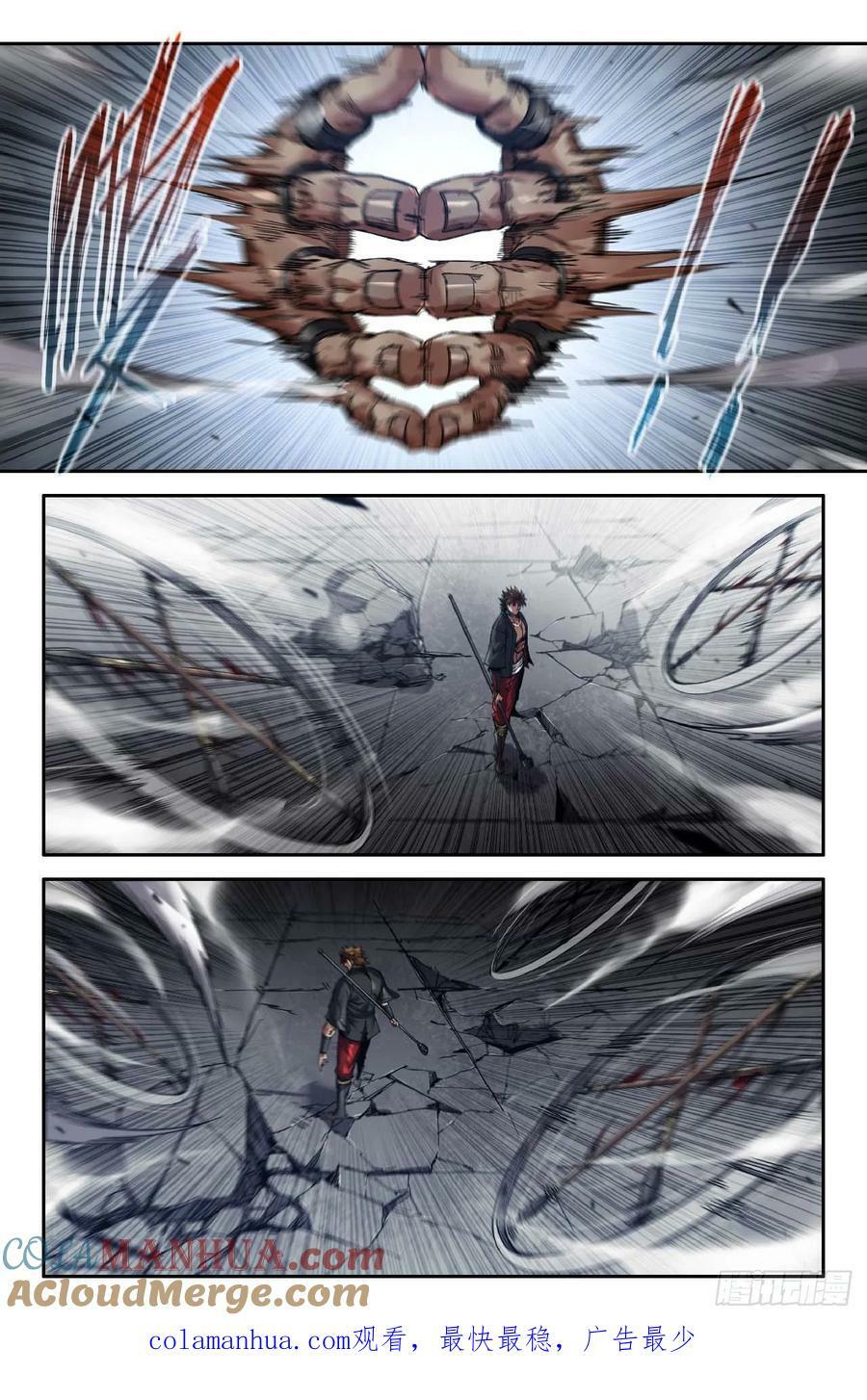 史上最强漫画免费观看下拉式漫画漫画,281 联名T恤22图