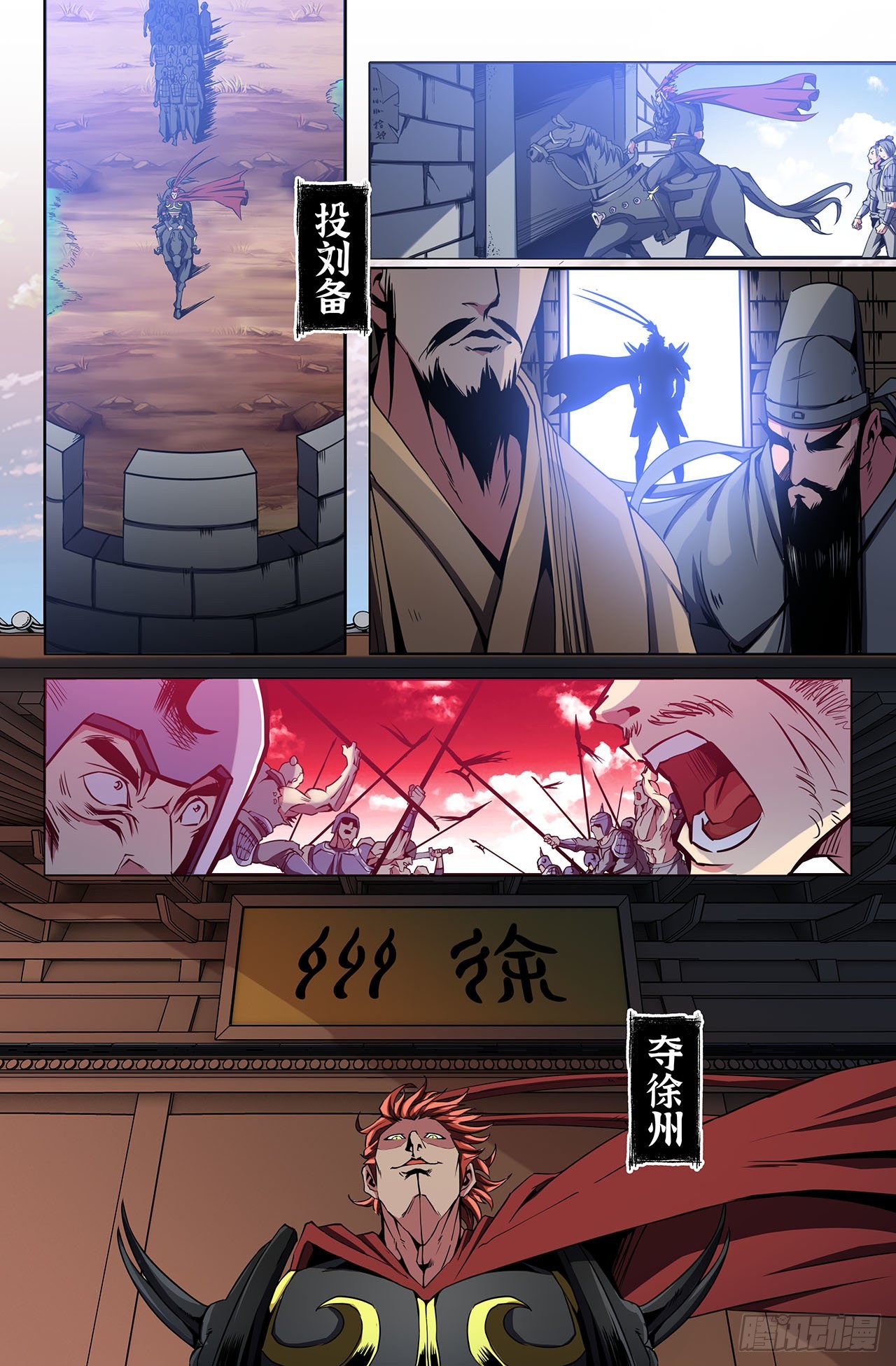史上最强炼体老祖漫画,29-堂堂正正1图