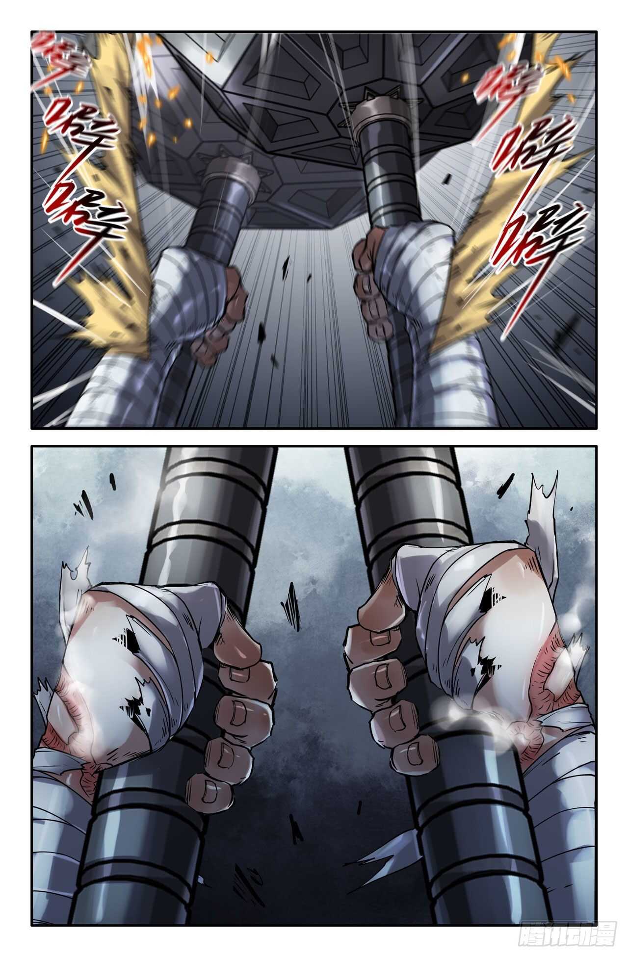 史上最强师父笔趣阁漫画,164- 连更031图