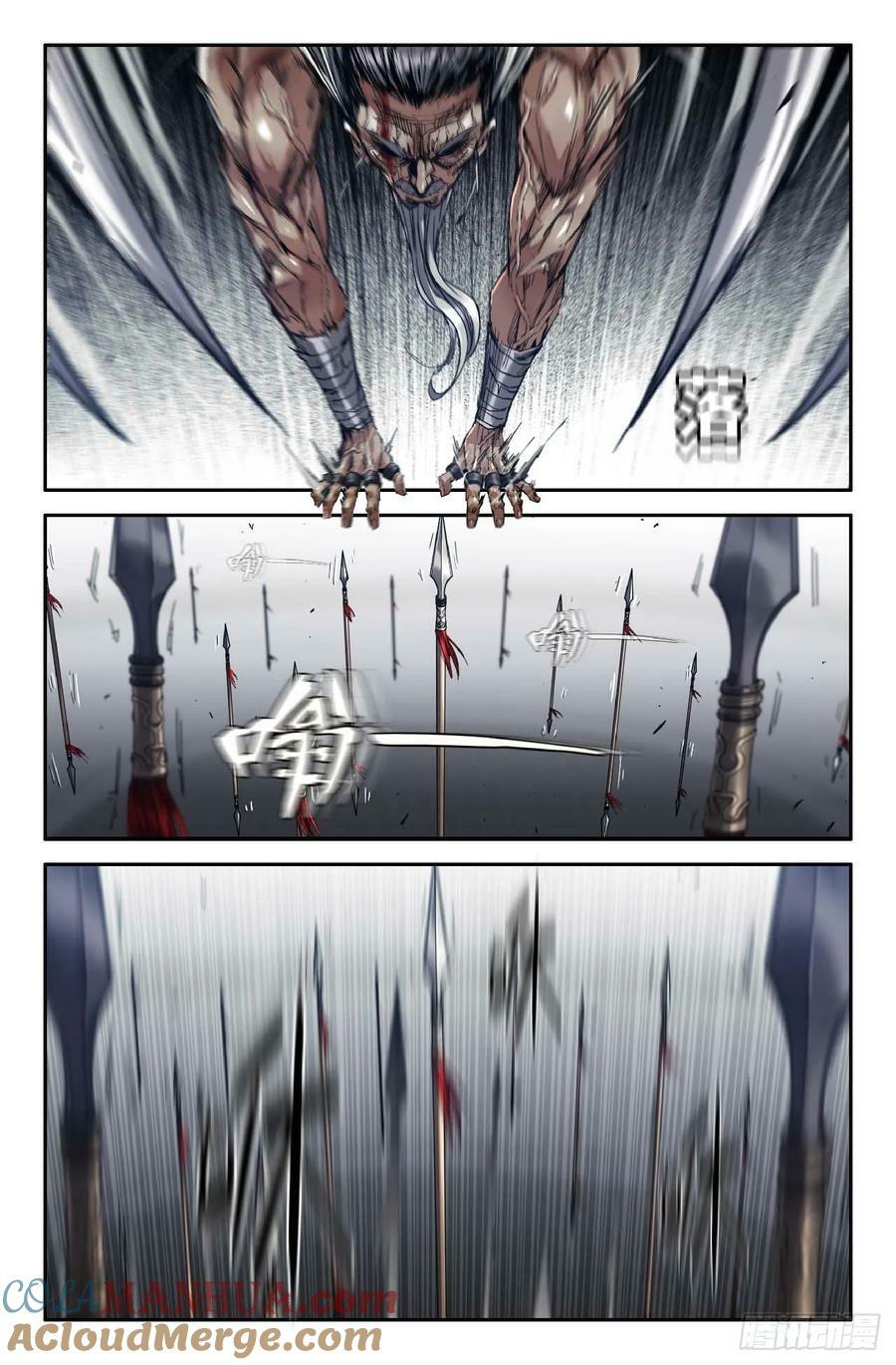 史上最强师兄漫画,282 联名T恤31图