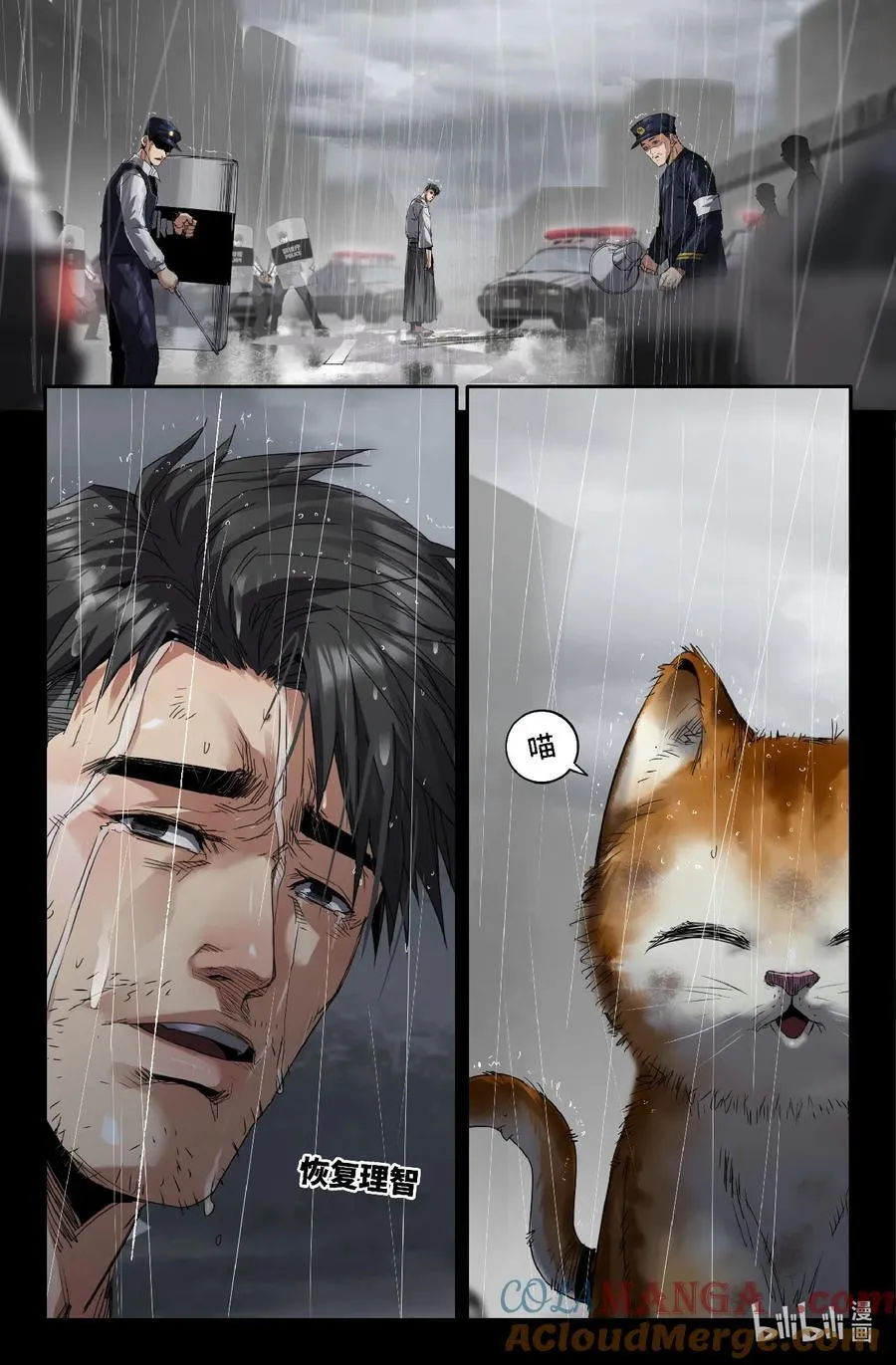 史上最强炼气期免费完整版漫画,322 世界赛番外222图