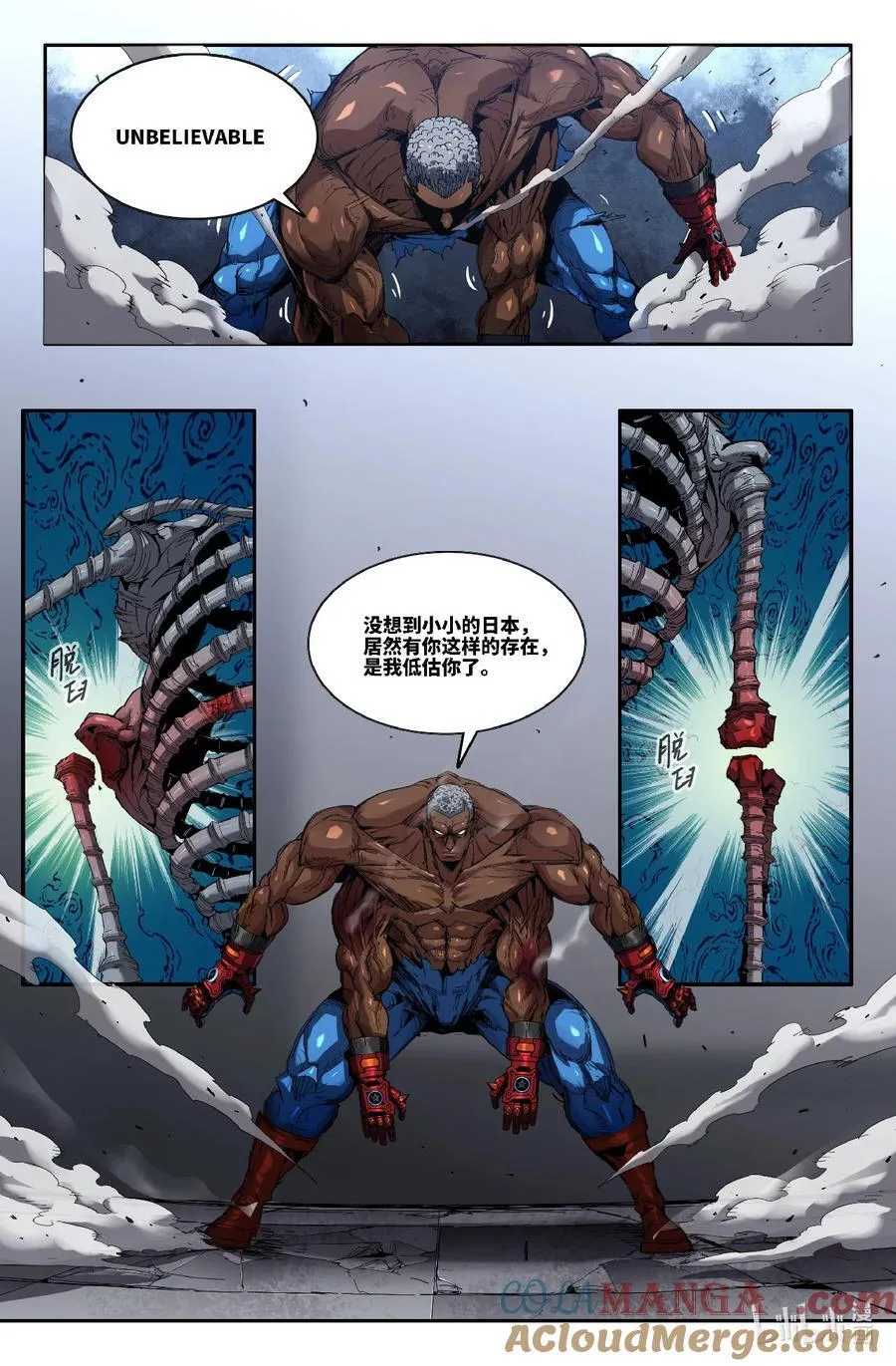 史上最强太子爷漫画,340 世界赛番外402图