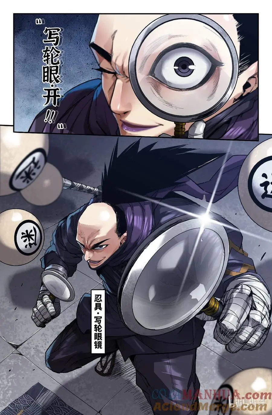 史上最强漫画免费观看下拉式漫画漫画,313 世界赛番外131图