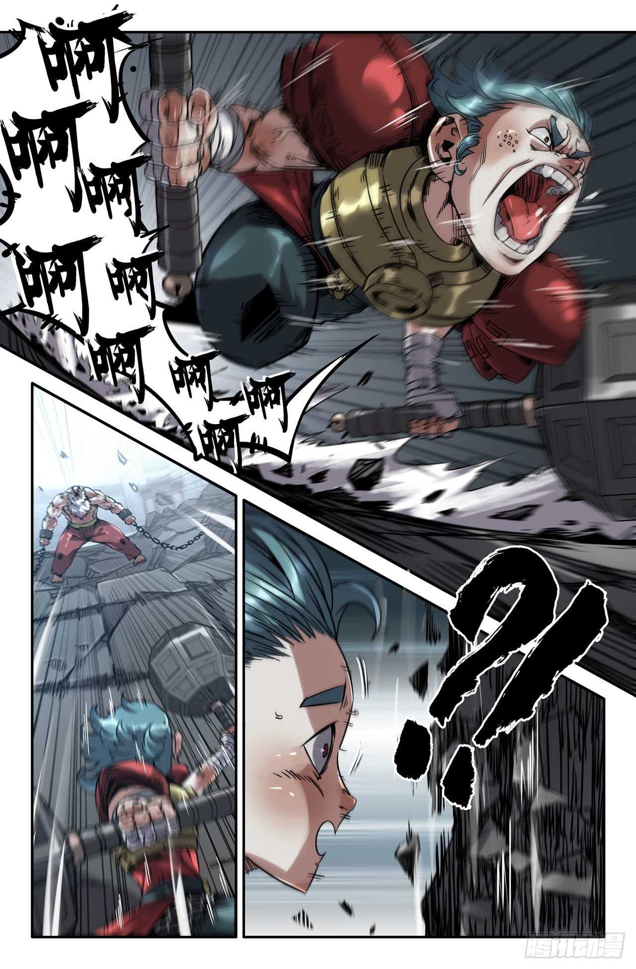 史上最强师父笔趣阁漫画,162-连更012图