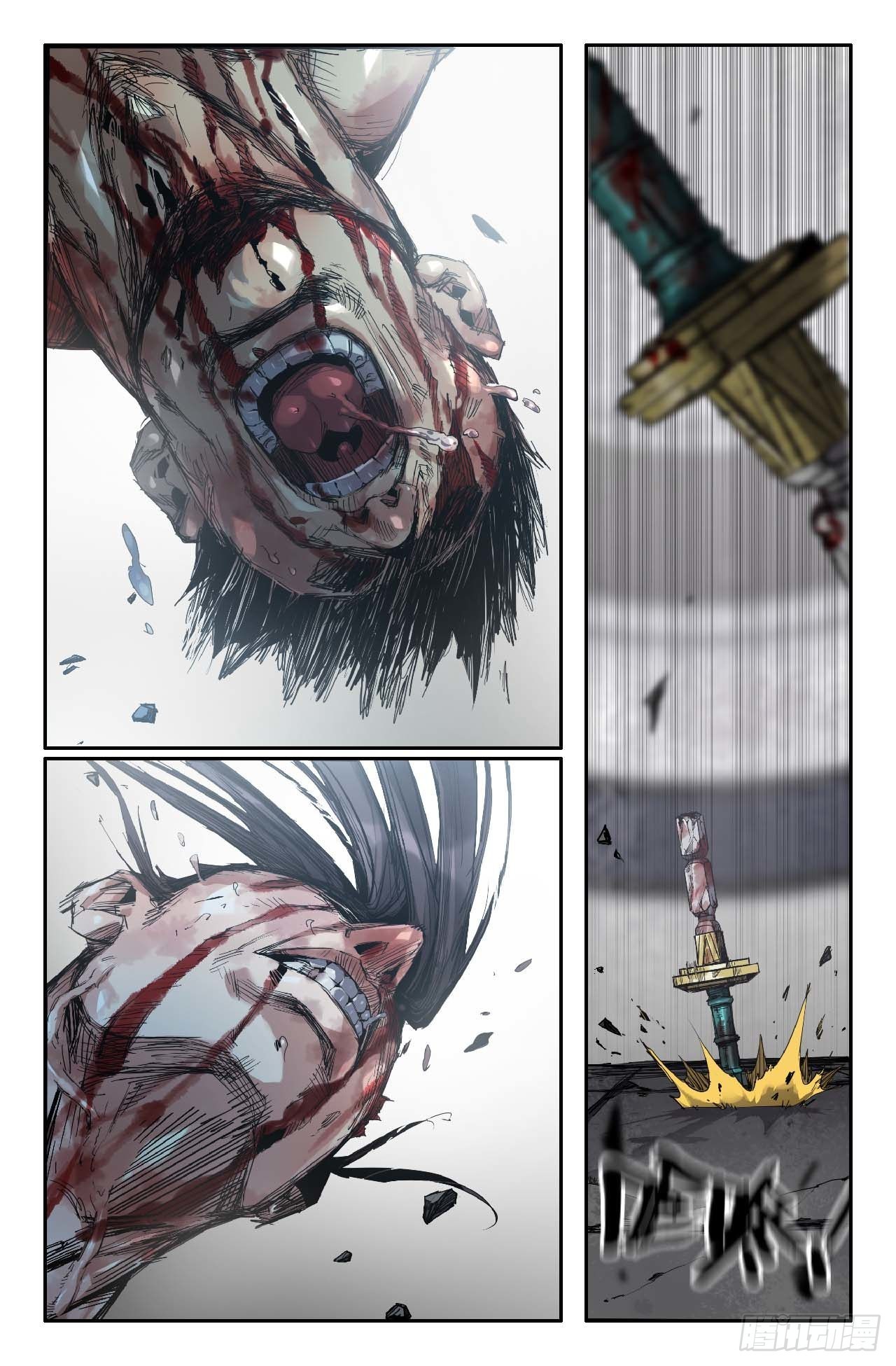 史上最强师父笔趣阁漫画,259- 胜负已分2图