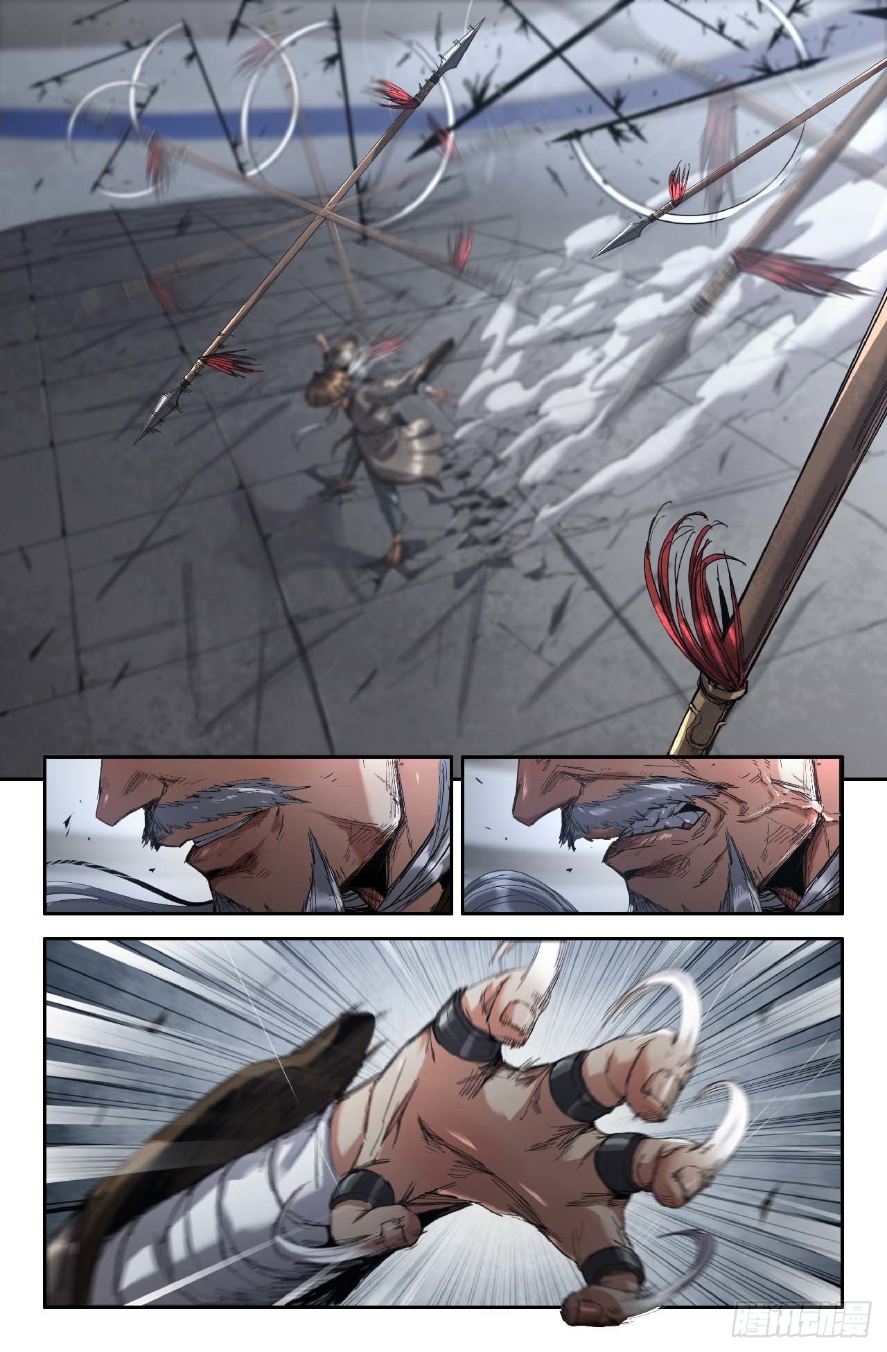 史上最强师父笔趣阁漫画,265 试探2图