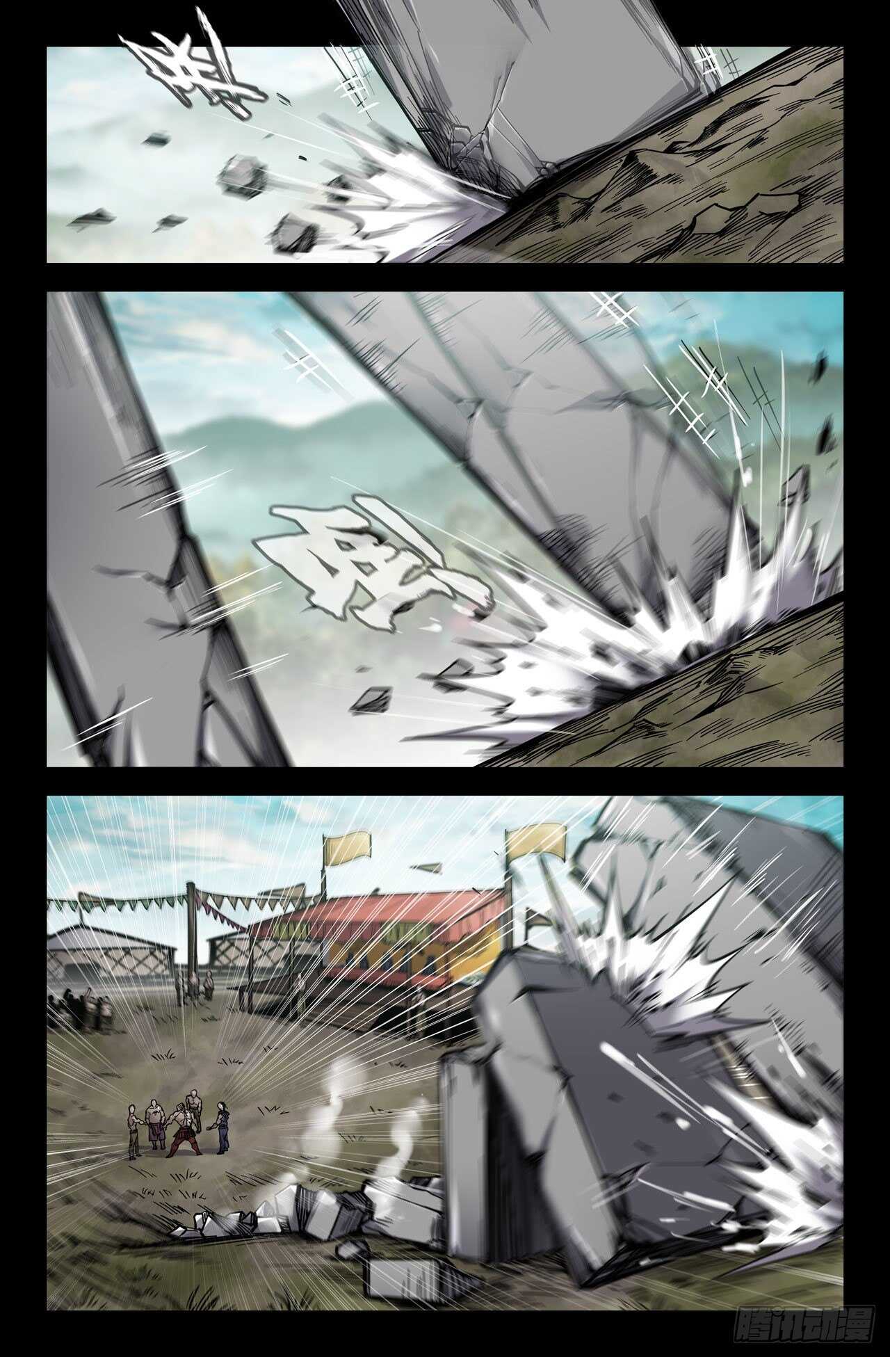 史上最强漫画,150- 连更031图