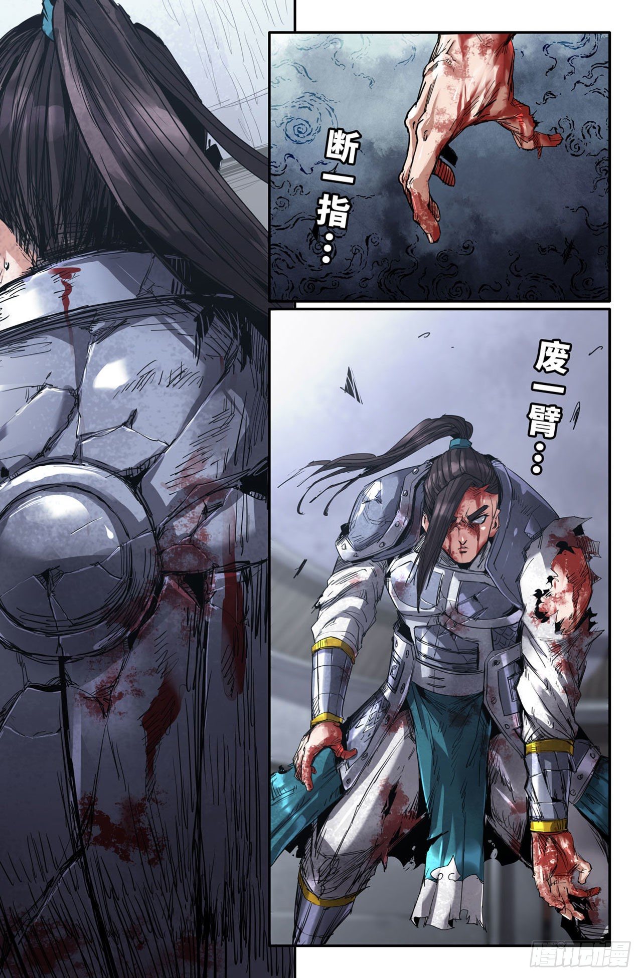 史上最强师父笔趣阁漫画,253- 各自的劣势1图