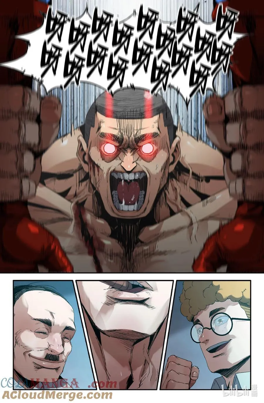 史上最强师父陆玄姬扶摇笔漫画,328 世界赛番外282图