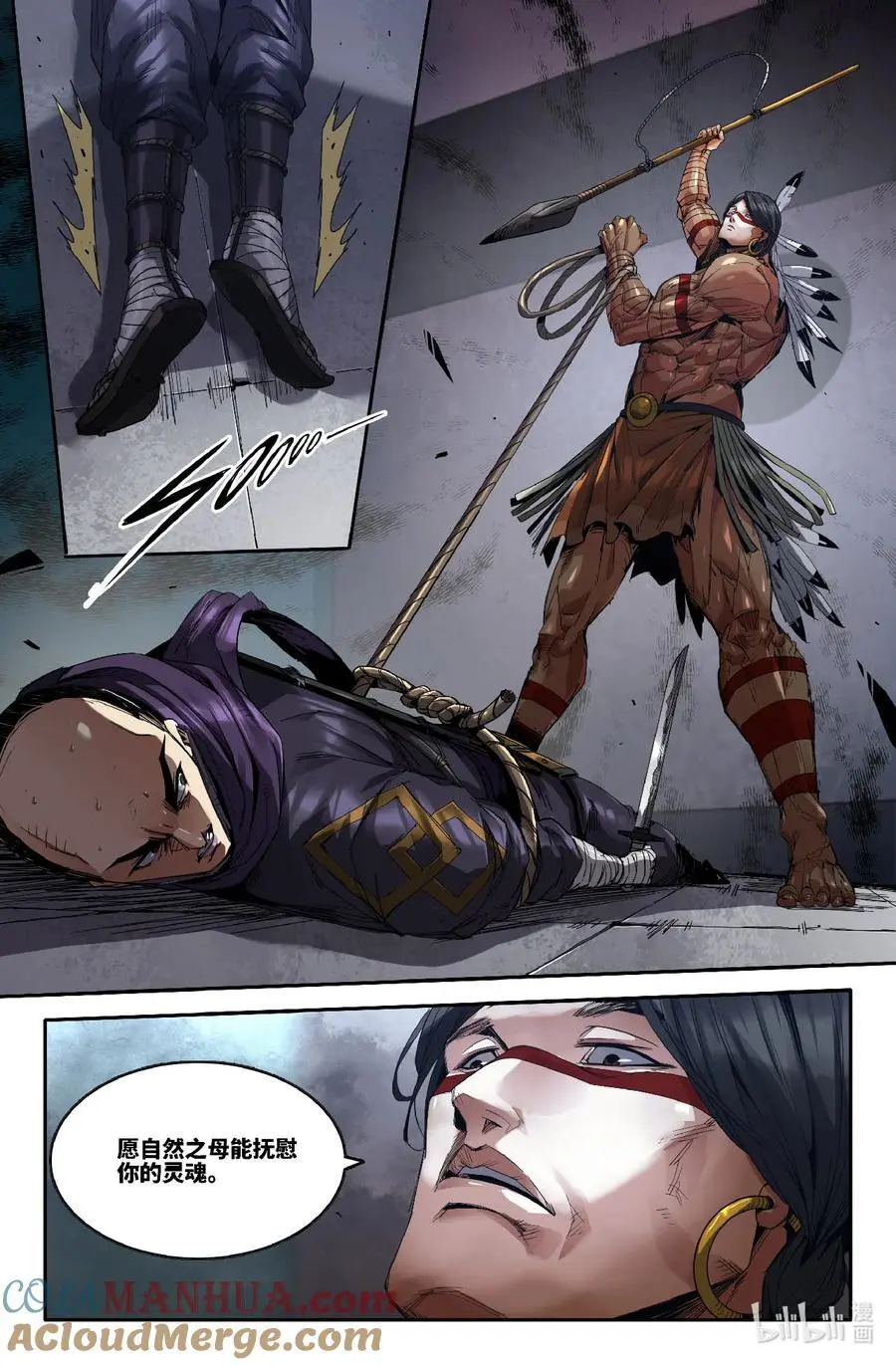史上最强师父笔趣阁漫画,311 世界赛番外111图