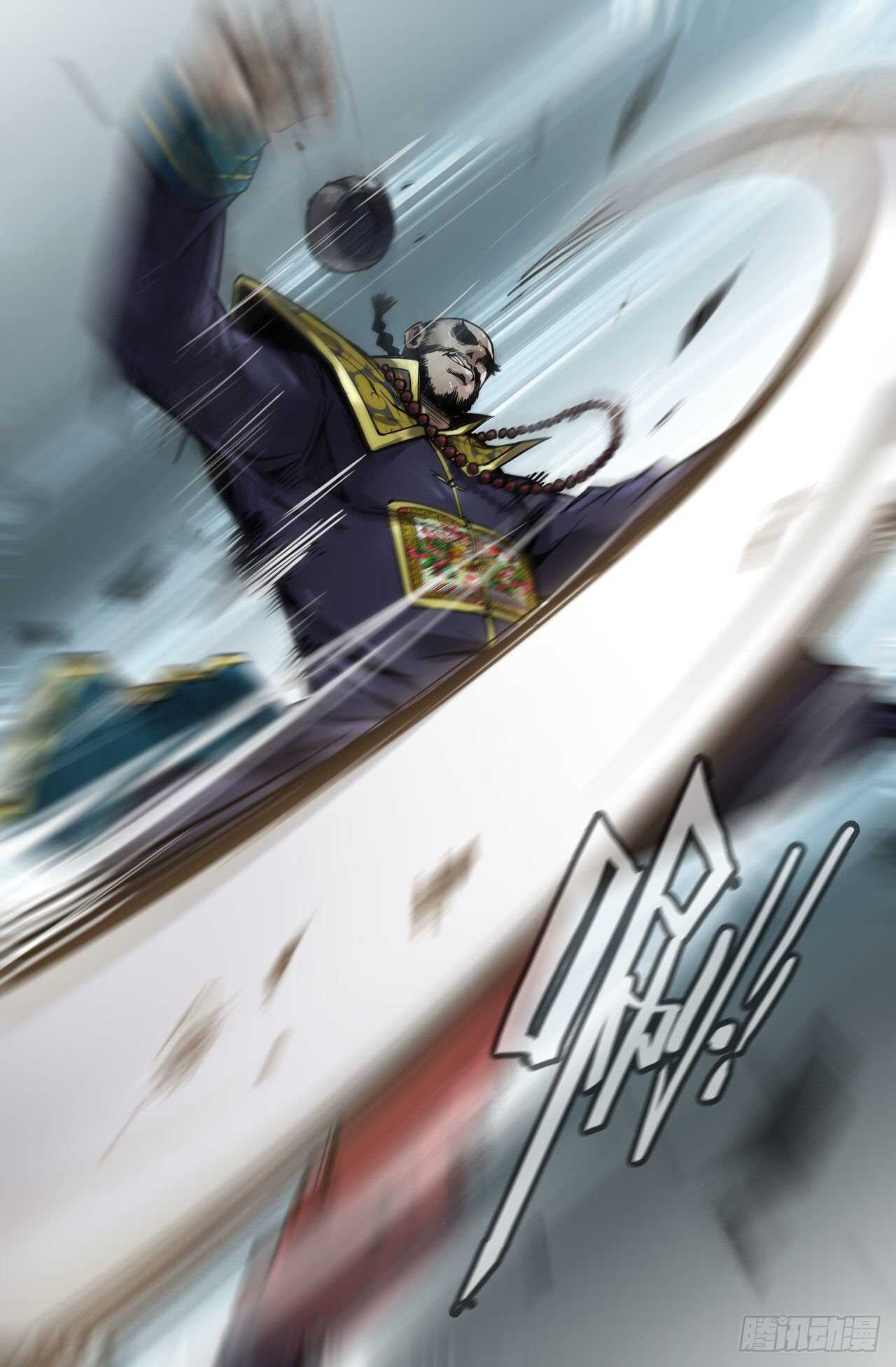 史上最强炼体老祖漫画,151- 连更042图