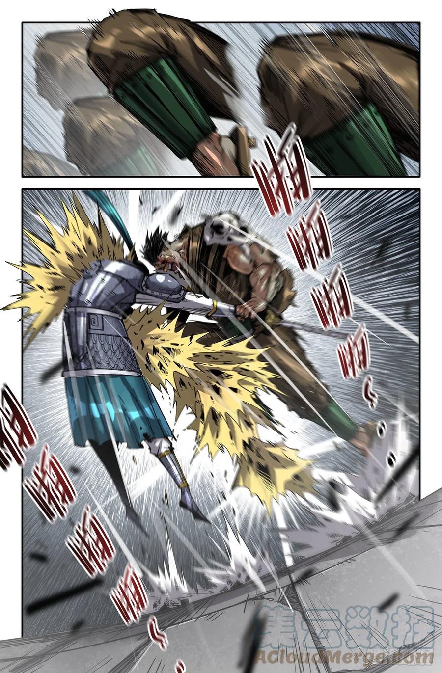 史上最强师父笔趣阁漫画,228- 心觉1图