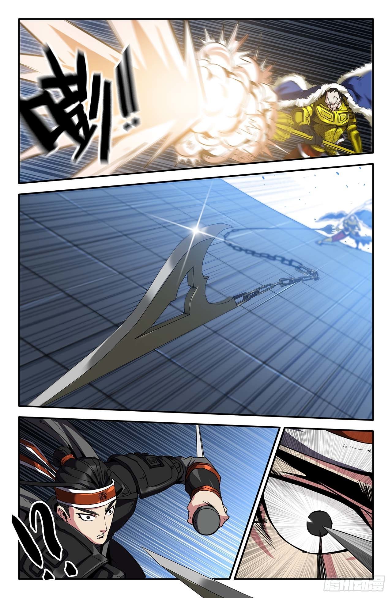 史上最强医药反腐风暴来袭漫画,40- 石虎的武器1图